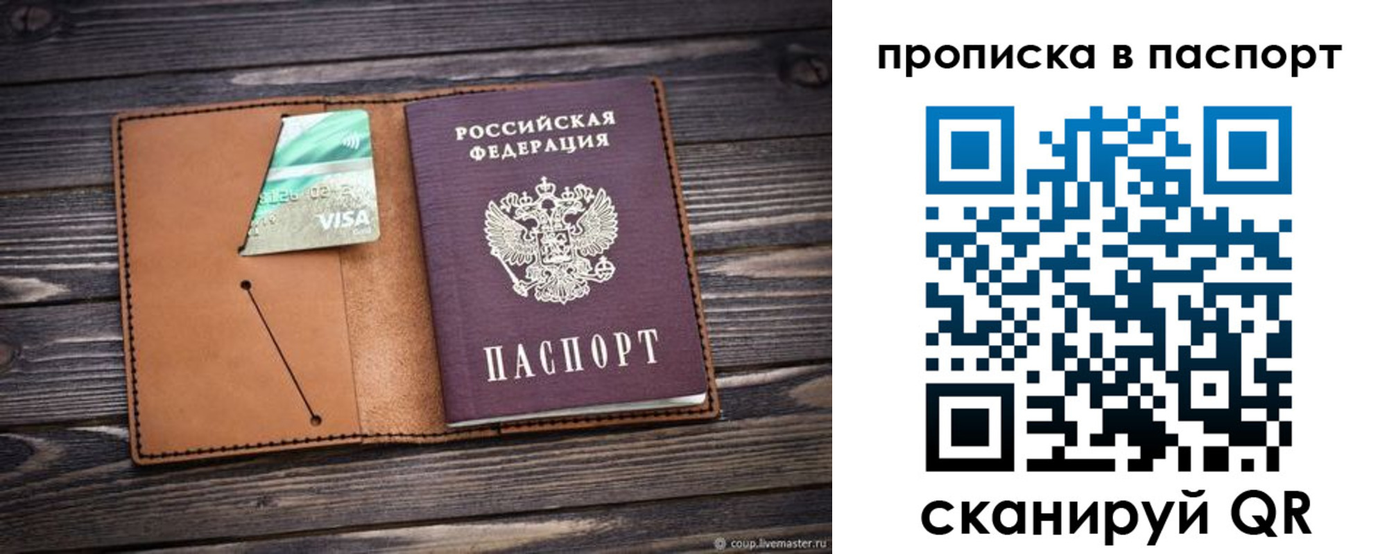 форма 3 в Ленинске
