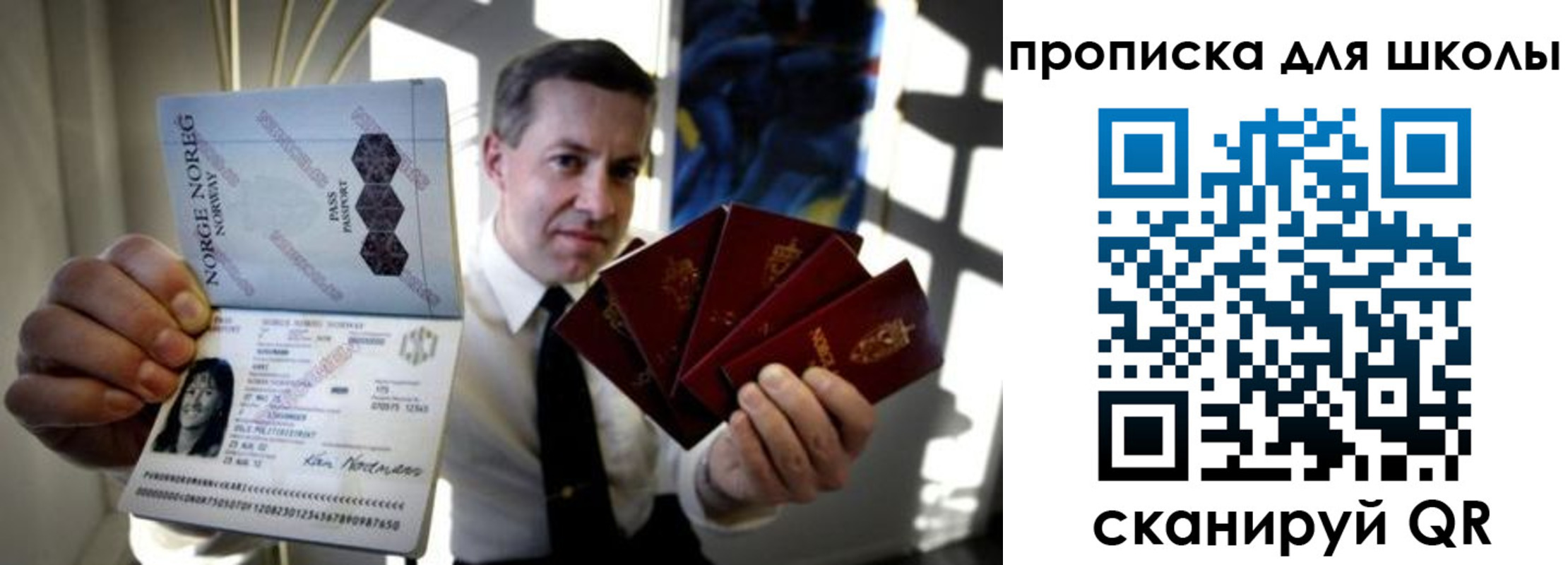 пропишу в квартире в Ленинске